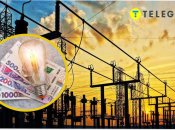 "Укренерго" планує підвищити тарифи