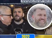 Станіслав Старостенко