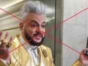 Дом моды Balenciaga внес Киркорова в черный список