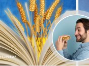 Що говорити перед їдою іншій людині українською мовою