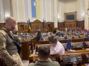 Верховная Рада голосует по правкам