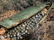 Кассетные боеприпасы