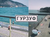 Для Крыма, живущего с доходов от туризма, подобные пляжи являются фактически безлюдными