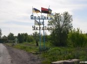 Авдіївка перебуває на лінії фронту з 2014 року