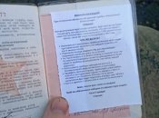 Россиян готовят к украинскому контрнаступлению