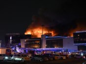 Открытые источники