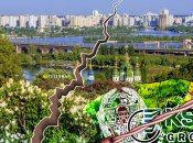 Коллаж "Телеграфа"