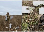 Украинские военные сбили беспилотник "Ланцет"