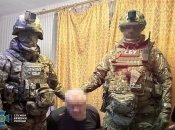 Зрадника затримали