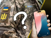 Мобильную связь используют в своих целях