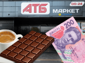 На любимом лакомстве можно сэкономить немалые деньги