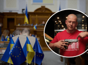 Георгій Учайкін