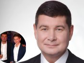 Дети Александра Онищенко