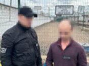 Задержание вражеского агента