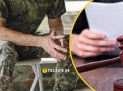 Суд над колишнім військовим