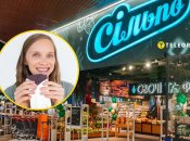 "Сільпо", дівчина з шоколадкою