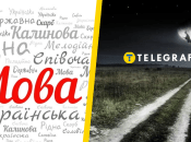 Цікаві українські вислови, пов'язані з вечірнім та нічним часом