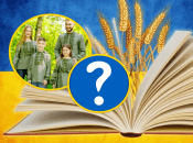 Семья украинцев и книга с колосьями