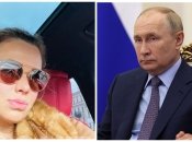 Светлана Кривоногих и владимир путин