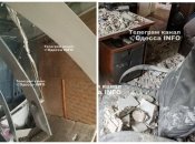 Последствия удара