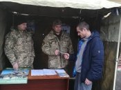 Закон о мобилизации в Украине