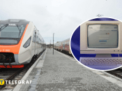 Укрзализныця