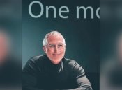 Стив Джобс в наши дни