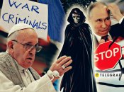 Висловлювання Папи Римського Франциска дуже високо оцінили у Кремлі