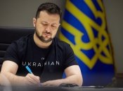 Владимир Зеленский