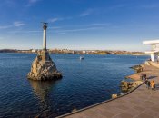 Севастополь