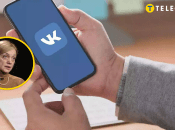 Олена Івановська