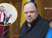 Что известно о жене Руслана Стефанчука