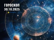 Гороскоп на сегодня для всех знаков Зодиака — 30 октября 2025 года