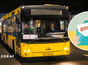 Громадянин має заплатити 17 тисяч