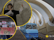 Убийство несовершеннолетнего на киевском фуникулере