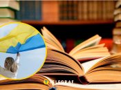 Українська мова