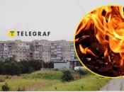 Пожар в Кривом Роге