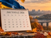 В ноябре 2026 года при пятидневной рабочей неделе будет 21 рабочий день и 9 выходных