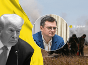 Дональд Трамп и Дмитрий Кулеба