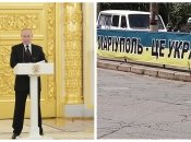 владимир путин хочет захватить Украину