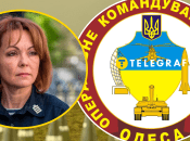 Наталья Гуменюк