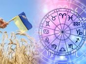 Прогноз астролога на 24 августа для Украины