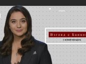 "В Україні є українська російська мова": Мендель знову відзначилася резонансною заявою в прямому ефірі