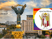 КМДА поставила аватарку з прапором ЛГБТ та архангелом Михаїлом