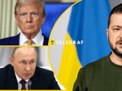 Володимир Зеленський, Дональд Трамп, Володимир Путін