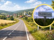 Село П'яннє раніше мало назву Радянське