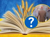 Книга, вопросительный знак, люди