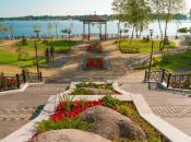 Парк Наталка