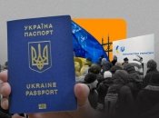 Припинення консульських послуг для українців