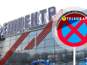 Эпицентр не работает